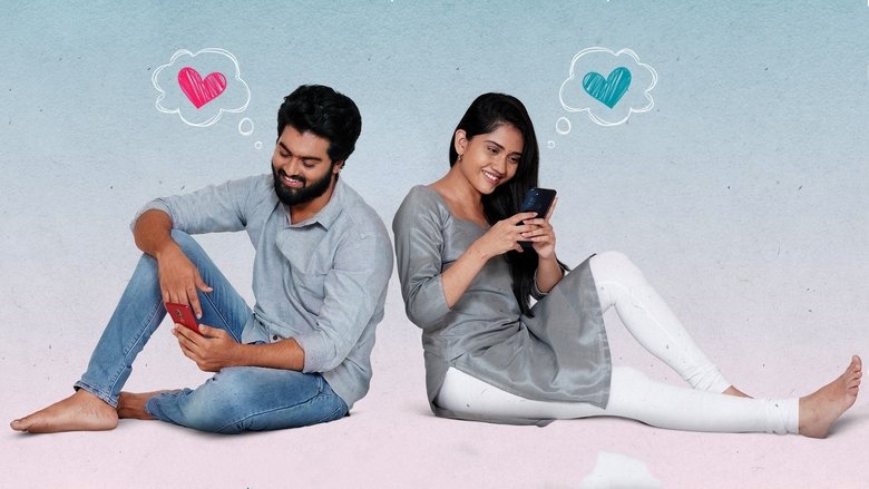 кадр из фильма మది