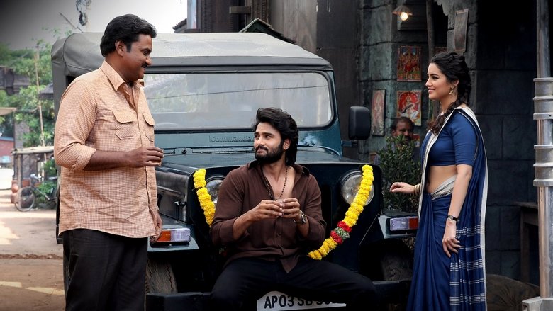 кадр из фильма హరోం హర