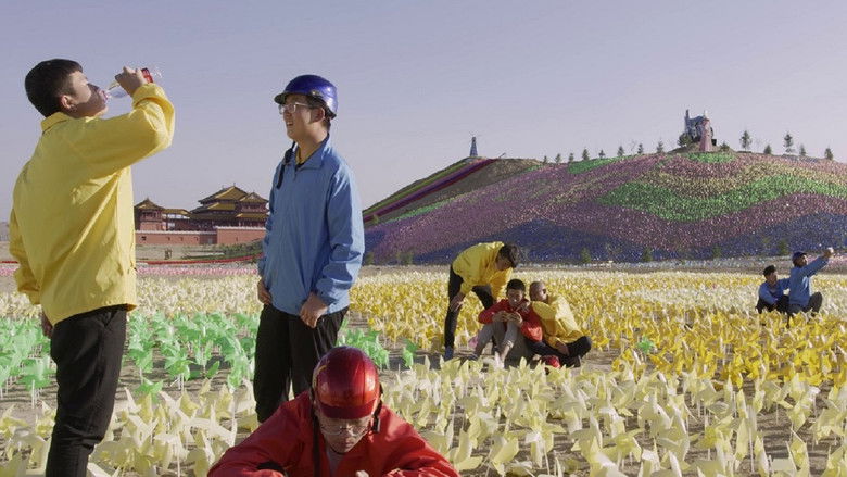 кадр из фильма Доставка снов