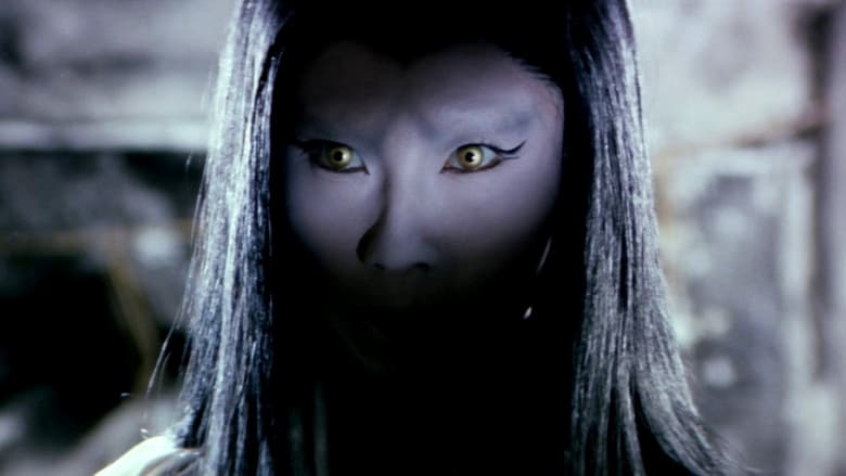 кадр из фильма Легенда о снежной женщине