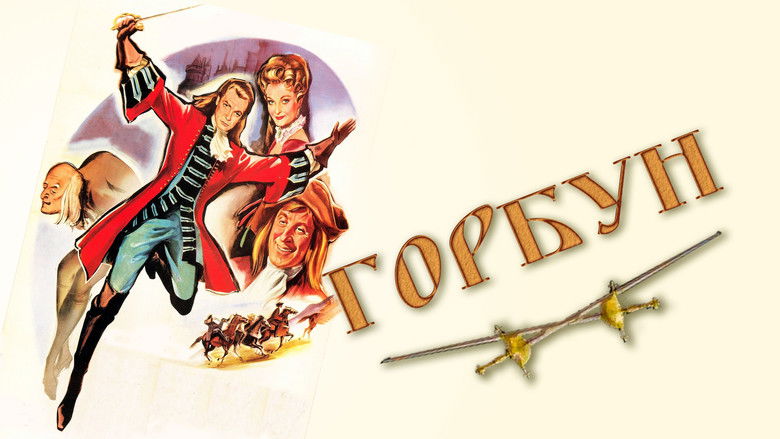 кадр из фильма Горбун