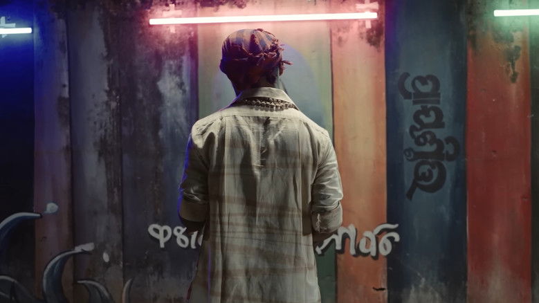 кадр из фильма ବ୍ୟାସେ ଶୁଣୁଛ