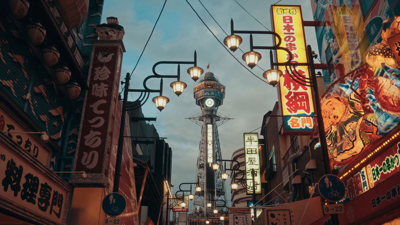 кадр из фильма Streets of Japan
