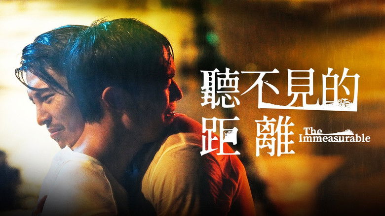 кадр из фильма 聽不見的距離