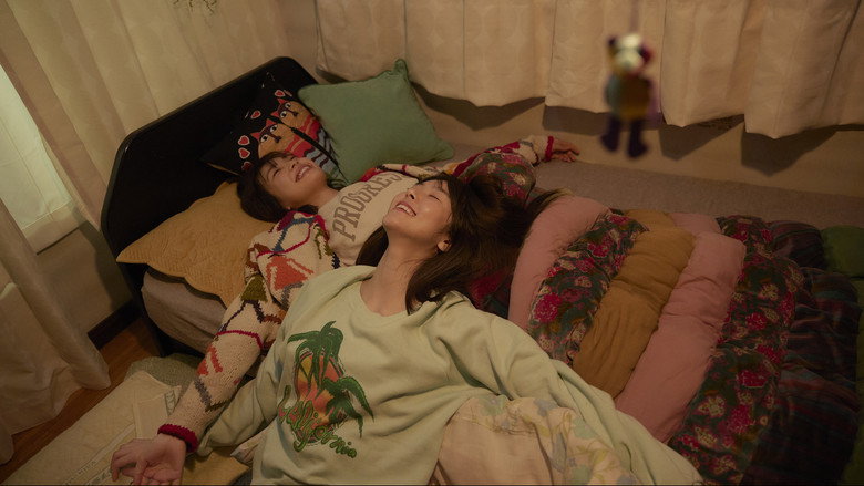 кадр из фильма 朝がくるとむなしくなる