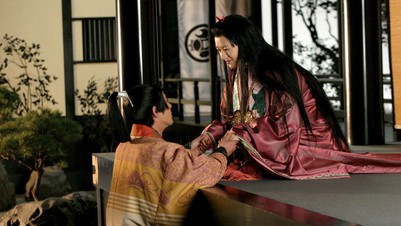 Дворец Тануки