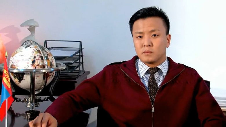 кадр из фильма Хайрын рекорд