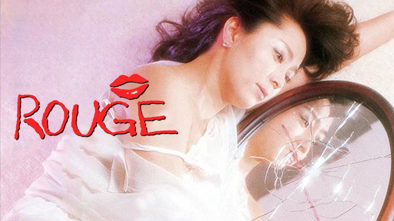 кадр из фильма ルージュ