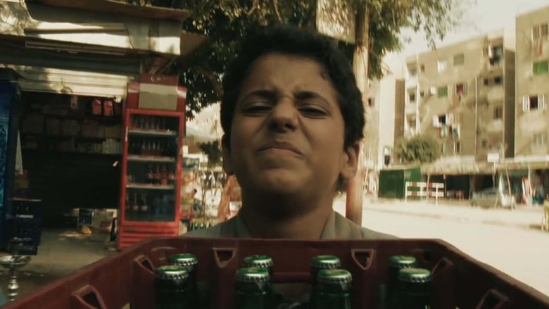 кадр из фильма الكشك