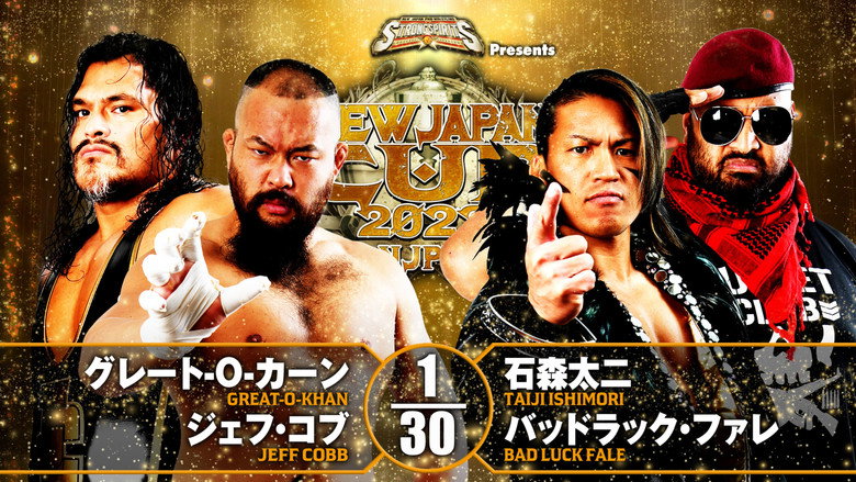 кадр из фильма NJPW New Japan Cup 2022 - Day 2