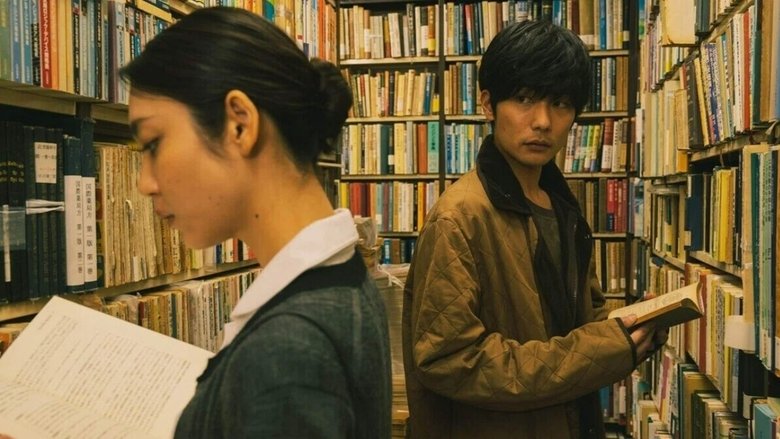 кадр из фильма 餓鬼が笑う