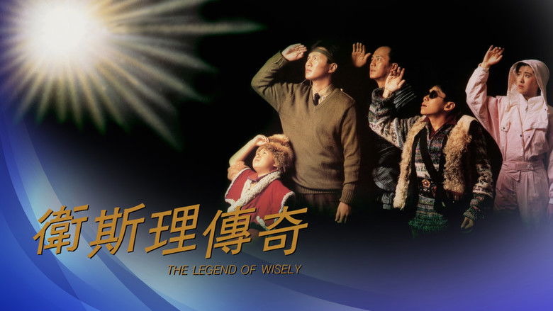 кадр из фильма Легенда о золотой жемчужине