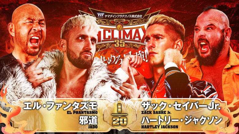 кадр из фильма NJPW G1 Climax 35: Day 5