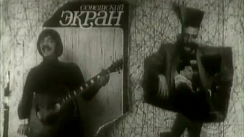 Говорят члены общества 