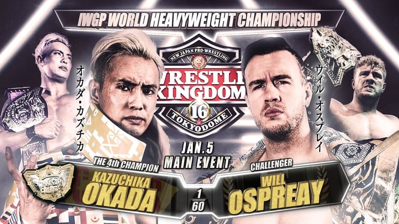 кадр из фильма NJPW Wrestle Kingdom 16: Night 2