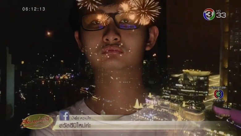 кадр из фильма 2020's