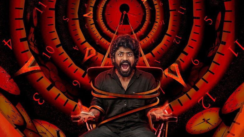 кадр из фильма மூணு முப்பத்தி மூணு