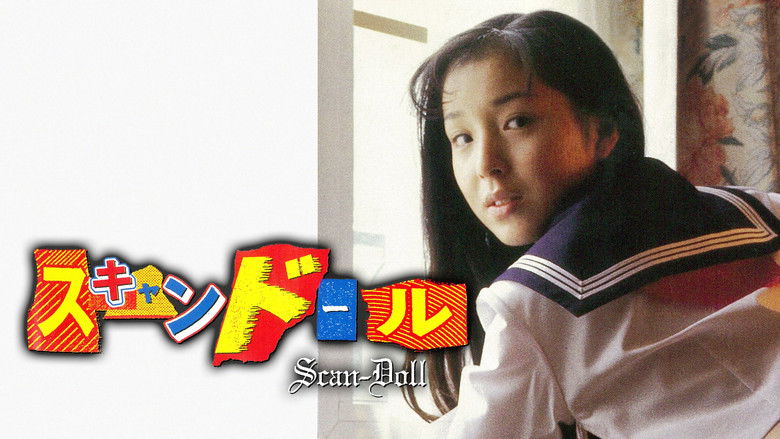 кадр из фильма スキャンドール