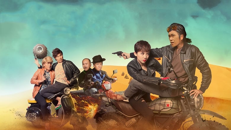 кадр из фильма Già Gân, Mỹ Nhân và Găng Tơ