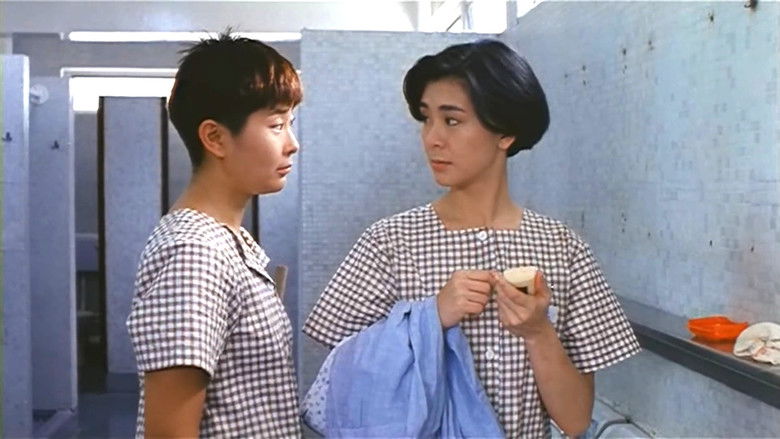 кадр из фильма 女子監獄