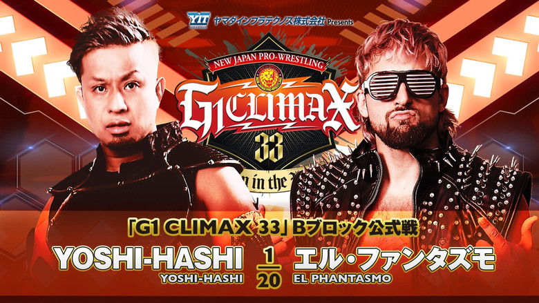 кадр из фильма NJPW G1 Climax 33: Day 1