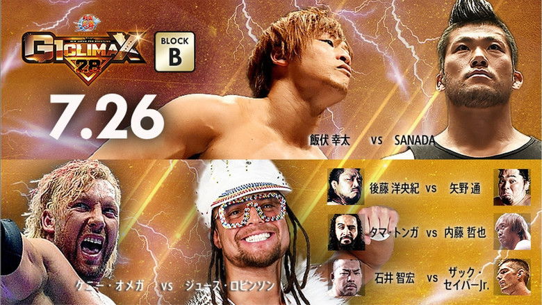 кадр из фильма NJPW G1 Climax 28: Day 8