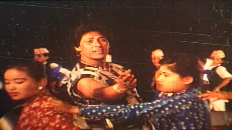 кадр из фильма चिनो