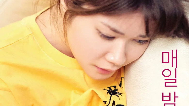 кадр из фильма 여배우: 섹스수업