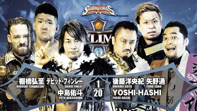 кадр из фильма NJPW G1 Climax 32: Day 13