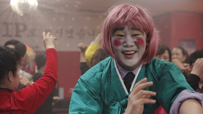 кадр из фильма 약장수