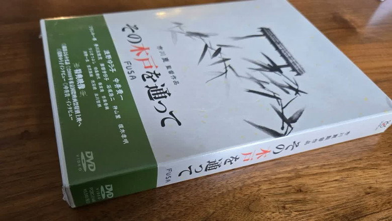 кадр из фильма За той дверью