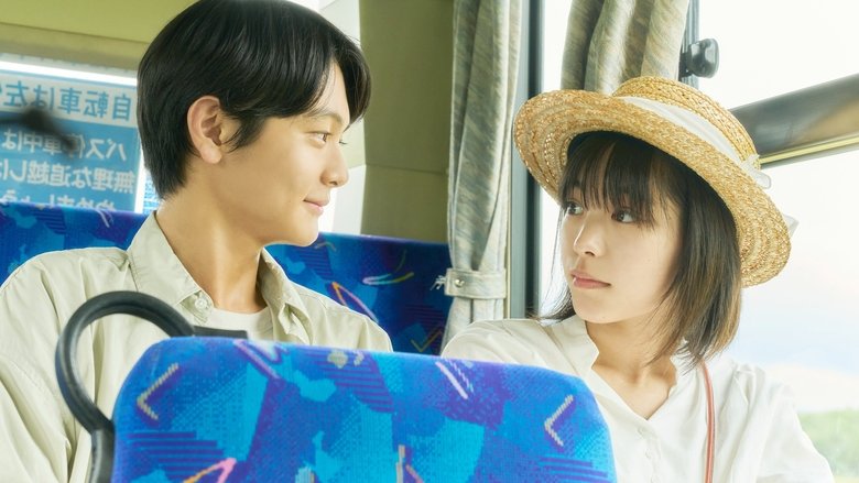 кадр из фильма ストロベリームーン