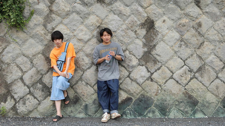 кадр из фильма ナマズのいた夏