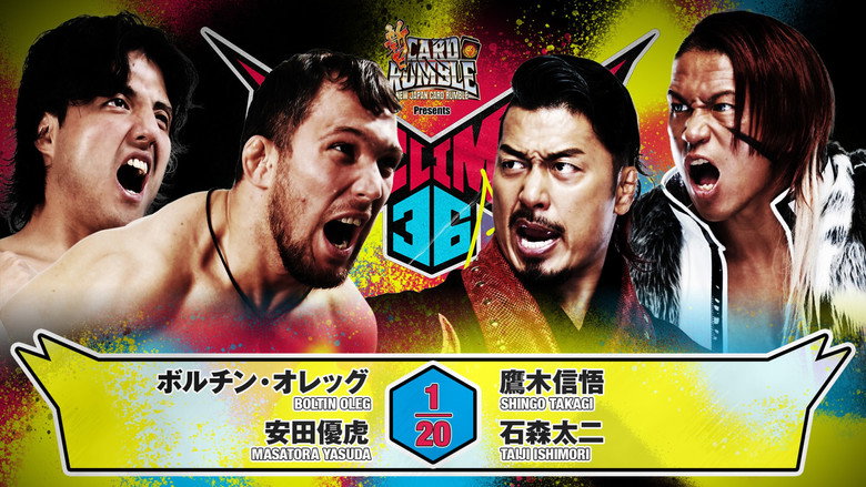 кадр из фильма NJPW G1 Climax 36 - Day 3