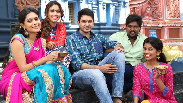 кадр из фильма ஆளுக்கு பாதி 50/50