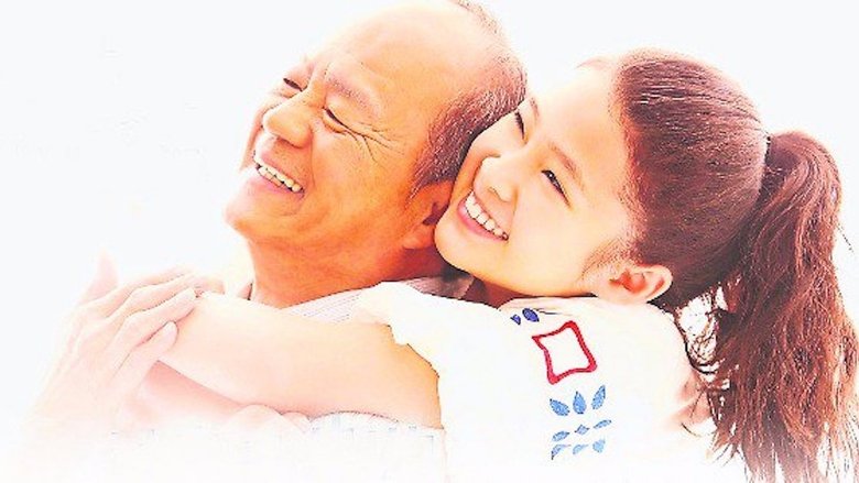 кадр из фильма 我来自纽约 2: 当我们在一起