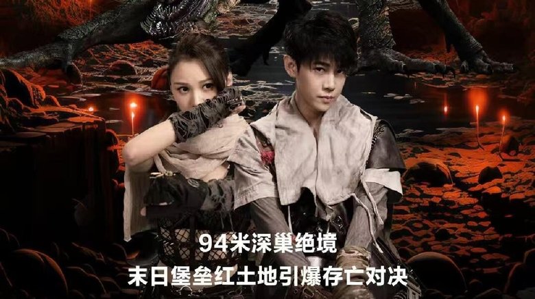 кадр из фильма 红土地