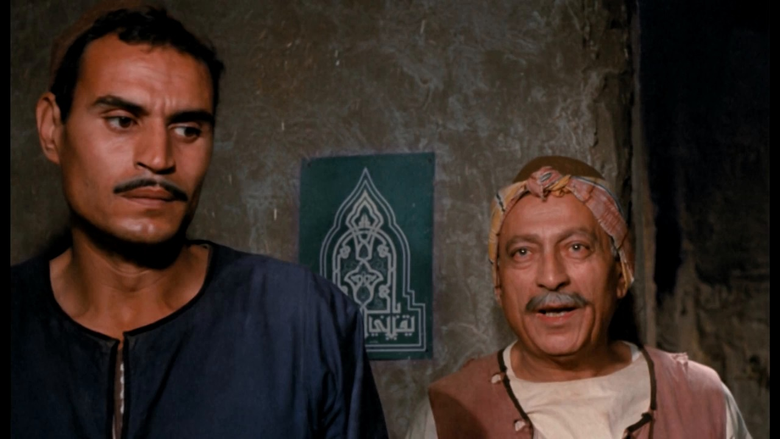 кадр из фильма الأرض