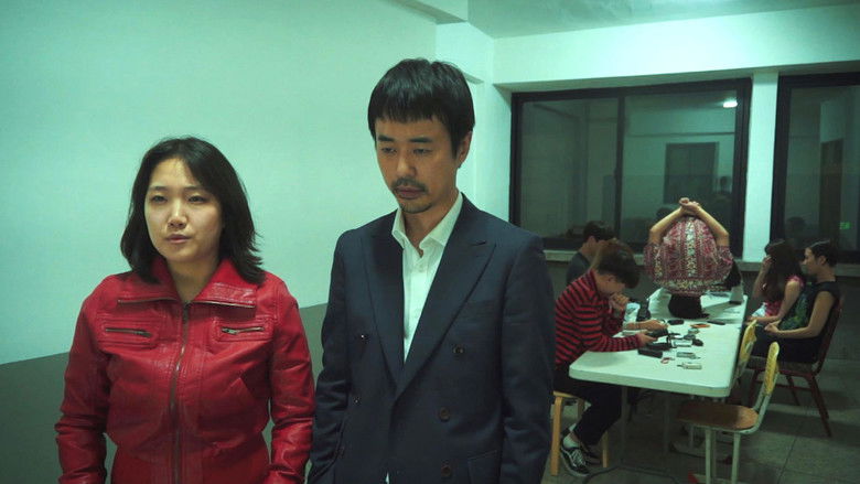 кадр из фильма 오늘도 평화로운