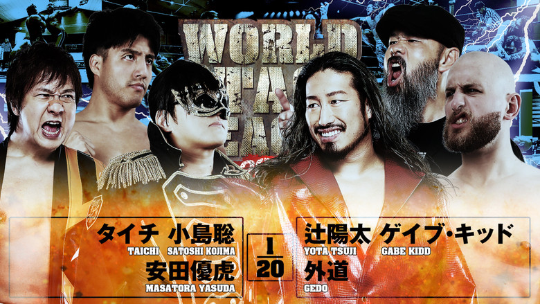 кадр из фильма NJPW World Tag League 2025 - Day 12