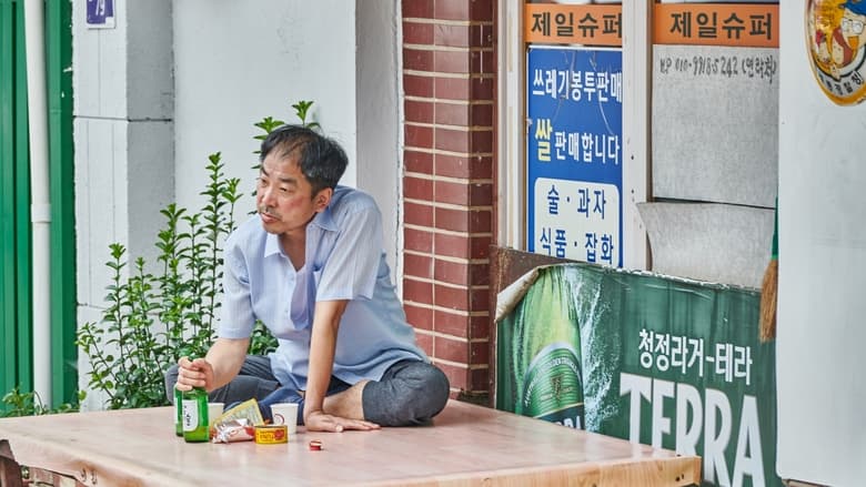 кадр из фильма 빚가리