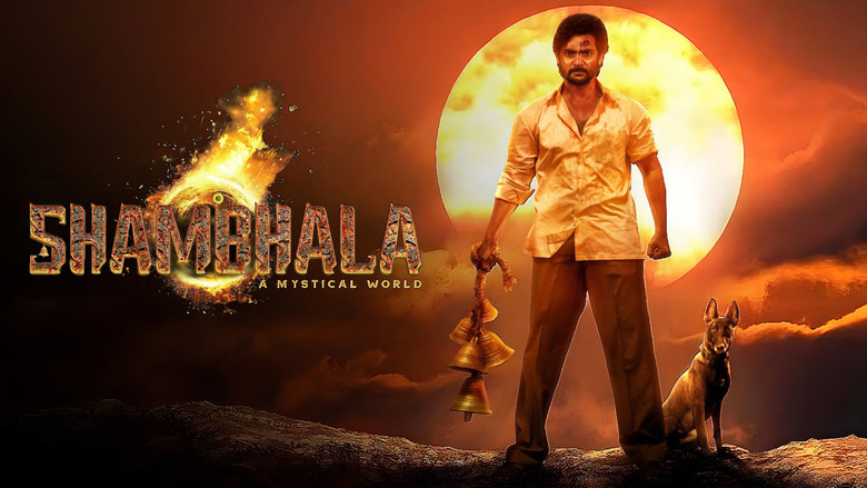 кадр из фильма శంభాలా