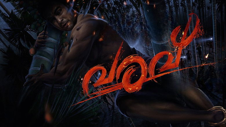 кадр из фильма വരവ്