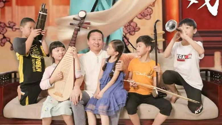 кадр из фильма 一出好戏