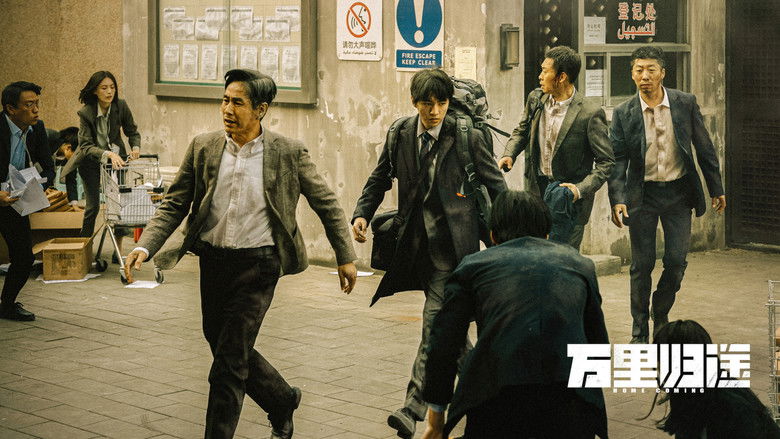 кадр из фильма Возвращение домой