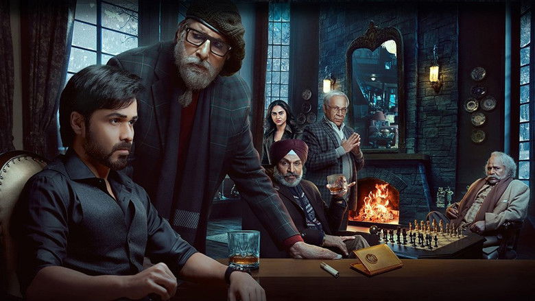 кадр из фильма चेहरे