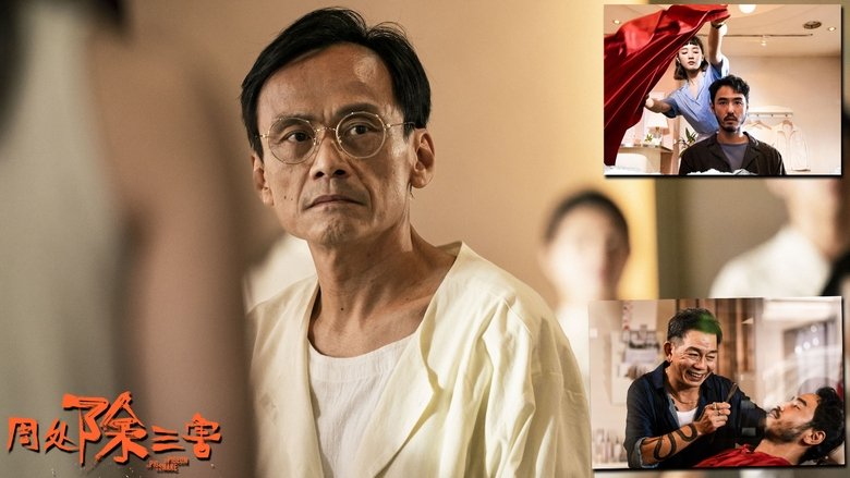 кадр из фильма Свинья, змея и голубь