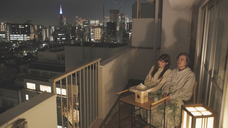 кадр из фильма エツコ・ブランニュー・デイ