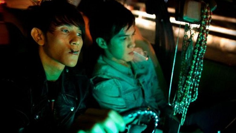 кадр из фильма Realita, Cinta dan Rock'n Roll