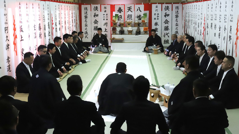 кадр из фильма 日本統一44